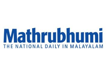 Mathrubhumi Daily celebrates children and their future