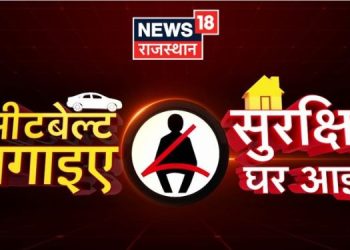 News18 Rajasthan Launches New Road Safety Campaign