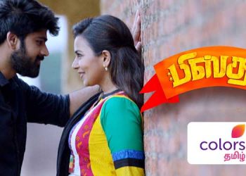 Colors Tamil brings WTP of comedy drama 'Pistha' on 18th November
