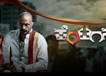 Guru Deshpande and Kaushik Izardar join hands for Kannada anthology film Pentagon