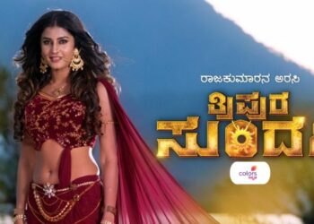 Colors Kannada’s marketing campaign for 'Tripura Sundari' goes viral