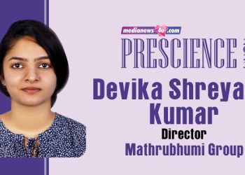 Devika Shreyams Kumar, Mathrubhumi