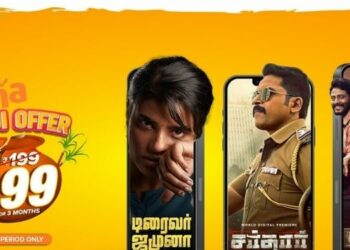 aha Tamil celebrates Pongal with 'Thai' offer