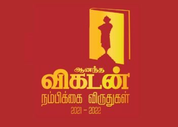 Ananda Vikatan to host 'Nambikkai Awards 2021 & 2022' on 11th February