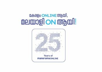Manorama Online@25: A Celebration of Digital Diversity