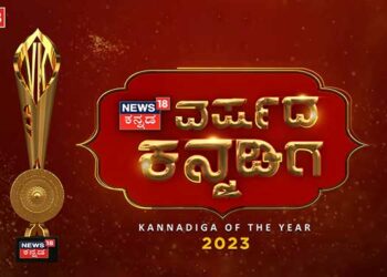 News18 Kannada set to felicitate achievers with ‘Varshada Kannadiga 2023’