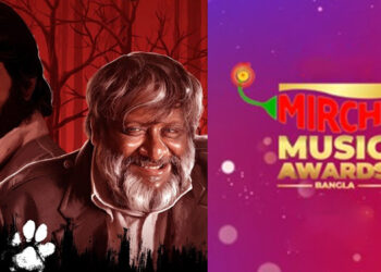 Colors Bangla presents WTP of Kaberi Antardhan on 26th March