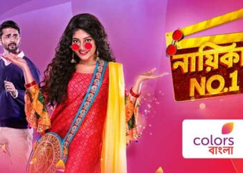 Colors Bangla tells the tale of a junior artist's aspiration to become heroine