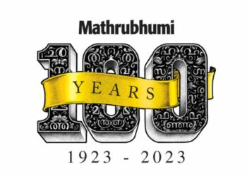 Mathrubhumi to bid farewell to its year-long centenary celebrations