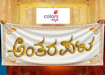 Colors Kannada launches socio-family drama 'Antarapata'