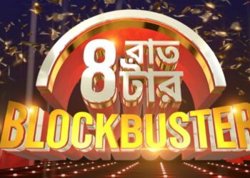 Colors Bangla Cinema to screen super hit movies at 8 PM slot
