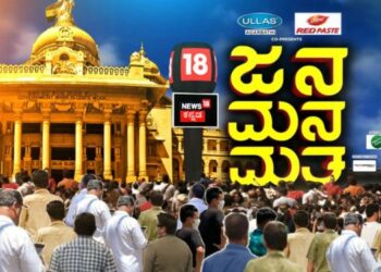 News18 Kannada concluded 'Chunavane Chaduranga’ election campaign