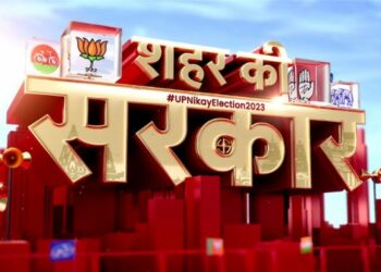 News18 UP/ UK launches special programming 'Shehar Ki Sarkar' on urban local body elections
