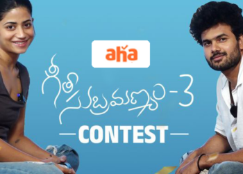 aha unveils live-in relationship contest to promote Geetha Subramanyam 3