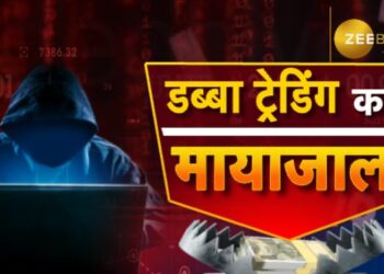 Zee Business alerts investors on bucket trading trap