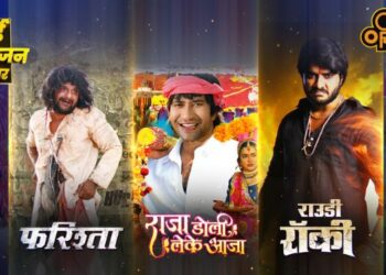 Filamchi Bhojpuri to air 50 WTPs this festive period