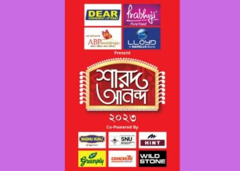 ABP Ananda Unveils Spectacular Durga Puja Extravaganza: A Fusion of Tradition and Innovation