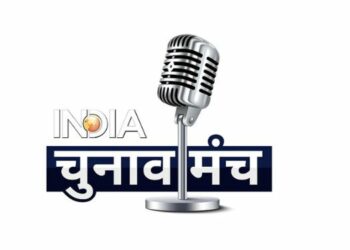 India TV launches CTV election channel 'India TV Chunav Manch'India TV launches CTV election channel 'India TV Chunav Manch'