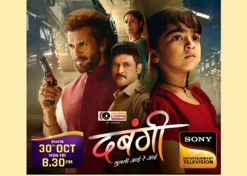 Sony Entertainment Television introduces viewers to Arya, in Dabangii Mulgii Aayi Re Aayi