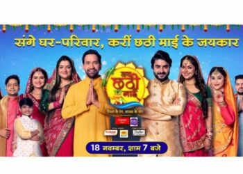 ZEE Biskope brings the Biggest Bhojpuri Event on Chhath Puja – Jai Chhathi Maai with a clutter-breaking, unique concept