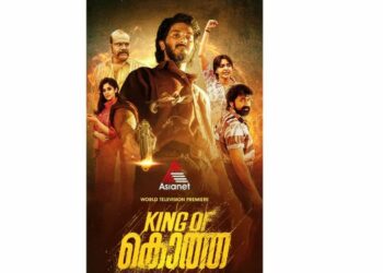 Celebrate Christmas with Asianet programs