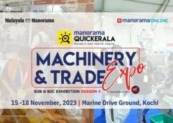 Manorama Quickerala Machinery & Trade Expo draws huge crowds, making Marine Drive a "Machinery Land"