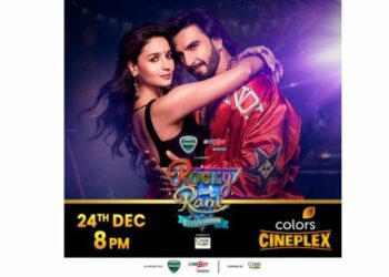 This winter, get ready for the hottest premiere of the year as ‘Rocky Aur Rani Kii Prem Kahaani’ airs on COLORS Cineplex