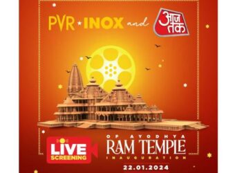 PVR Inox and Aaj Tak to offer Ram Mandir inauguration Live on Big Screens