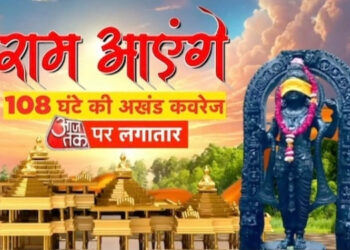 Kent RO scooped Roadblock on Aaj Tak during Ram Temple Consecration Muhurat