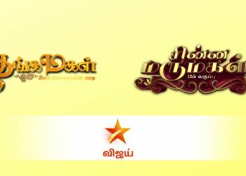 Star Vijay strengthens its fiction line-up with two new shows from 22 January
