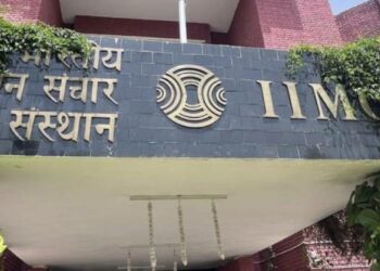 IIMC gets Deemed University Status, authorized to offer degrees