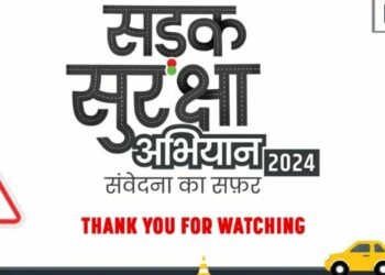 Ministry of Road Transport and Highways’ road safety initiative emphasised empathy