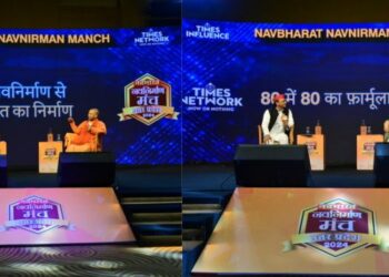 Esteemed State Leaders convene at Navbharat Navnirman Manch Uttar Pradesh 2024  to discuss the State’s growth as a pivotal contributor to National progress