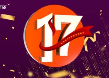 Zee24 TAAS celebrates 17th Anniversary: A legacy of Marathi Journalism Excellence
