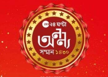 Zee 24 Ghanta Ananya Samman 2024: Embracing visionaries, champions of change