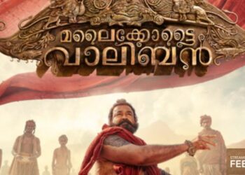 “Malaikottai Vaaliban” streaming from 23rd February, 2024 on Disney+ Hotstar