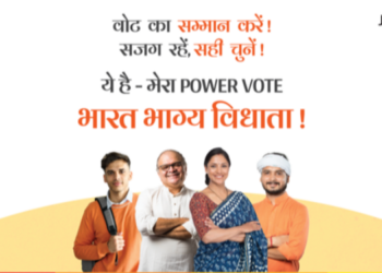 Jagran New Media unveils “Mera Power Vote” Campaign, a voter awareness drive for LS Elections 2024