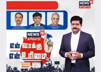 News18 Tamil Nadu unveils ‘My Vote My Right’ campaign targeting first-time voters