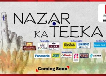 Republic Media Network