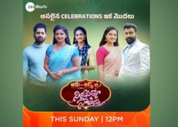 Zee Telugu’s exciting fan-meet event ‘Anu Arya La Nindu Noorella Savasam’ to telecast this Sunday at 12pm