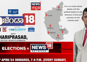 News18 Kannada launches Agenda18 – A platform for political ideas and public engagement