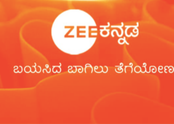 ZEE Kannada Ushers in Ugadi with a Vibrant and Refreshed Avatar!