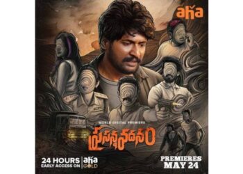 Prasanna Vadhanam, a Psychological Thriller is set to Premiere on Aha this May 24th
