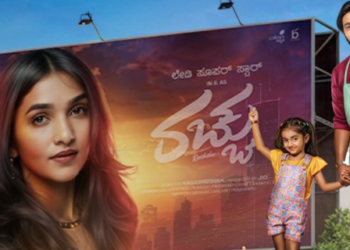 Colors Kannada’s weekday love story ‘Ninagaagi’ kicks off tonight 27 May at 8 pm