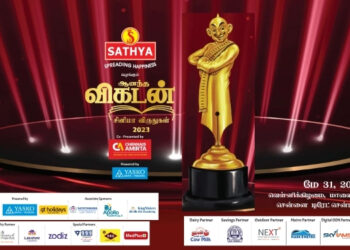 Ananda Vikatan Cinema Awards 2023