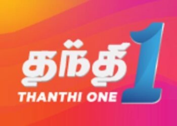 Daily Thanthi unveiled its new venture, Thanthi One, with a range of entertainment offerings