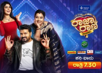 Colors Kannada brings back celebrity couple show RAJA RANI